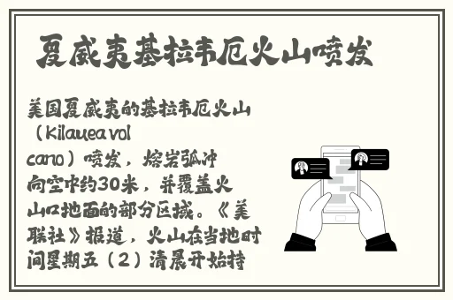 乌兰图雅的奶大不大